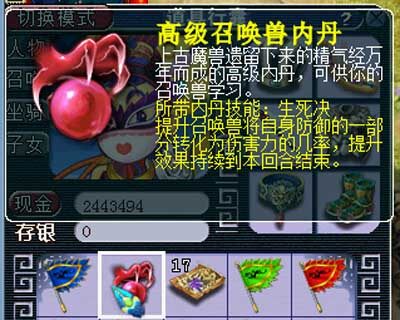 牌子