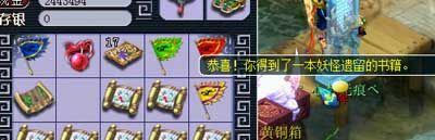 牌子