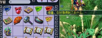 牌子