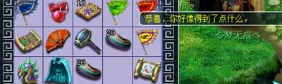牌子