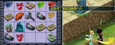 牌子