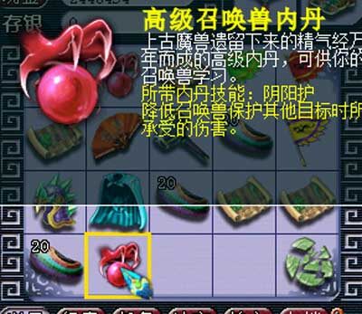 牌子