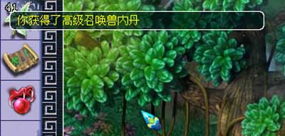 愤怒