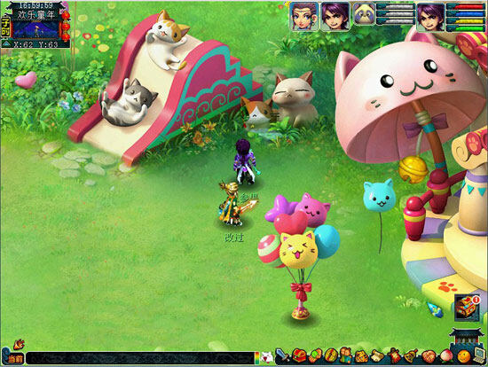 《梦幻西游2》图 (3)