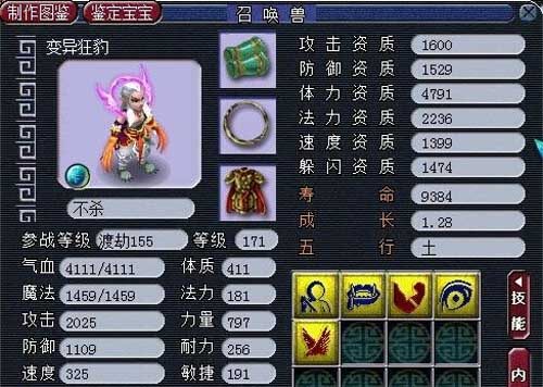 白色