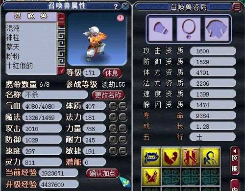 白色