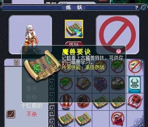 白色
