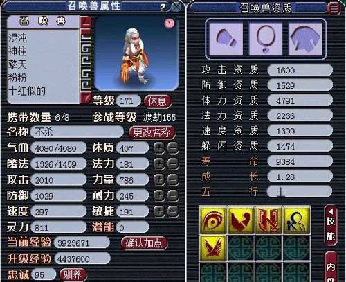 白色