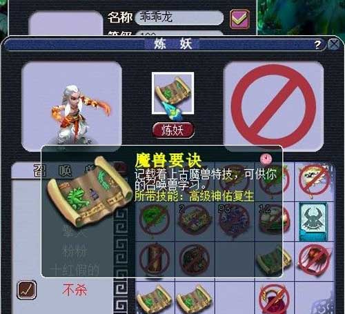 白色