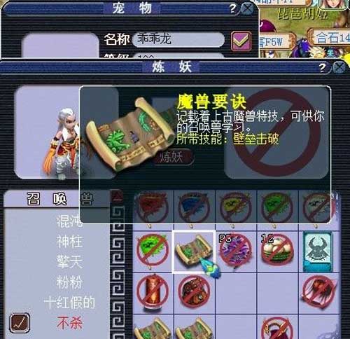 白色