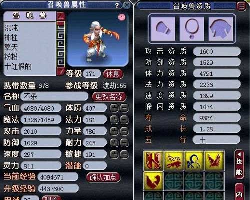 白色