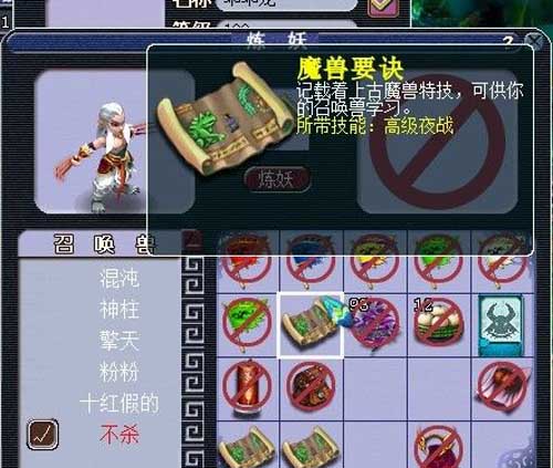 白色