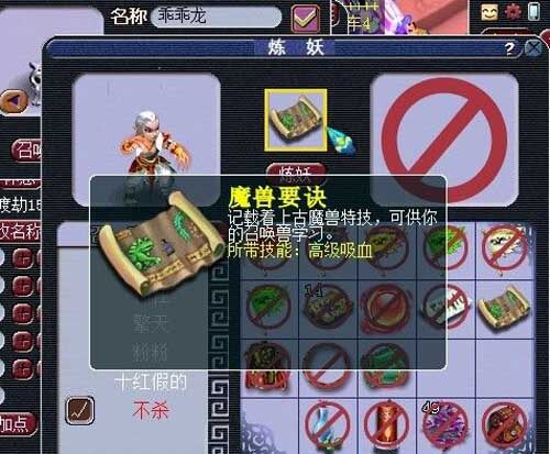 白色