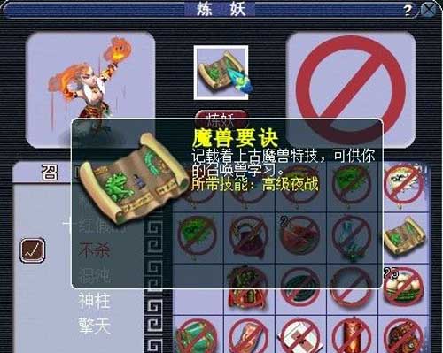 白色