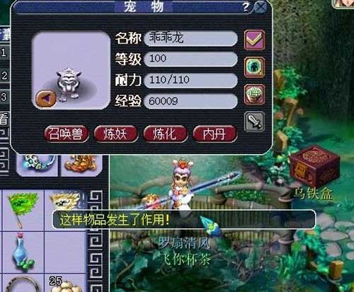 白色