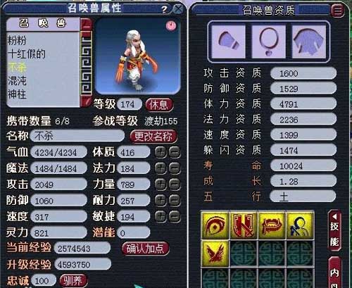 白色
