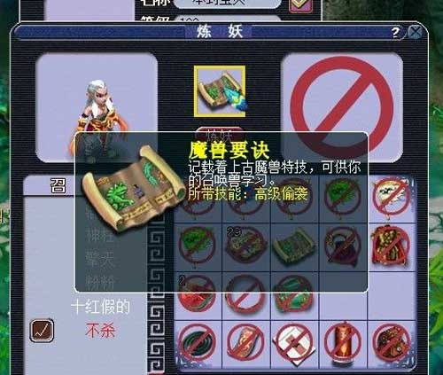 白色