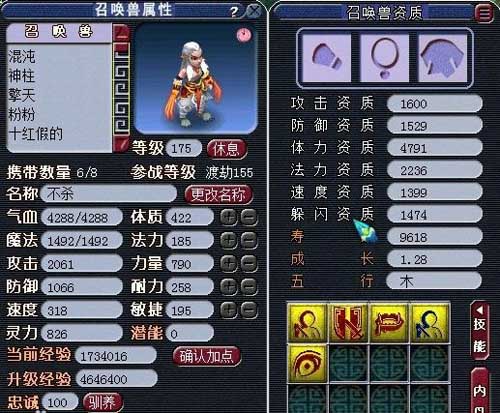 白色
