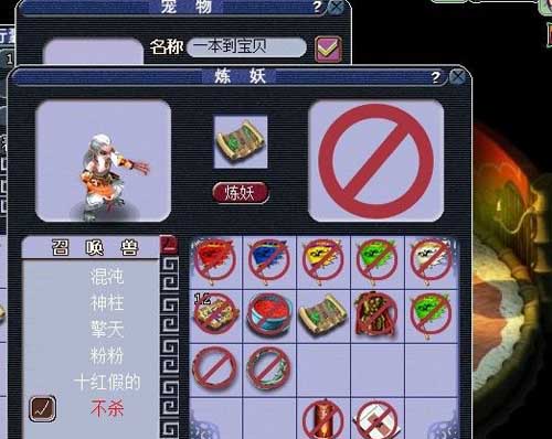 白色