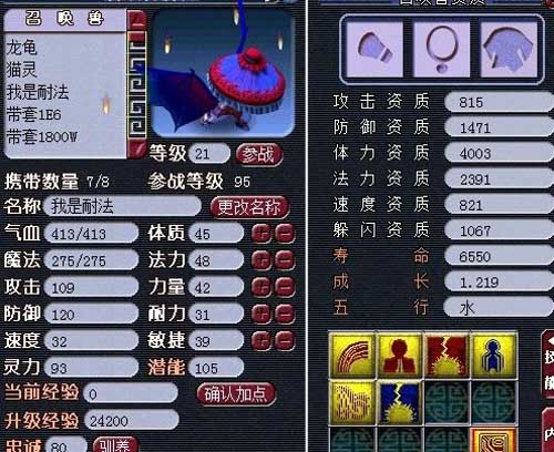耐法