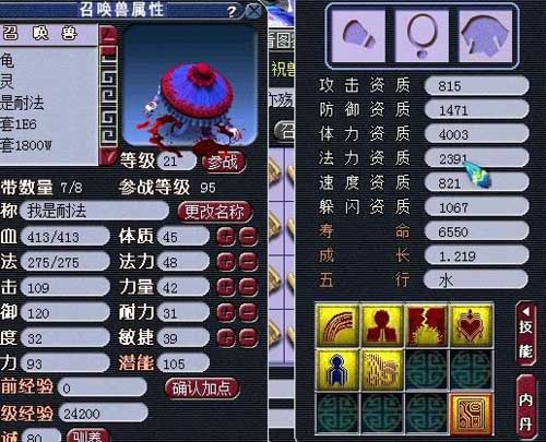 耐法