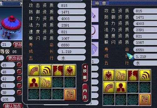 耐法