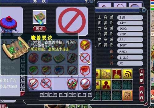 耐法