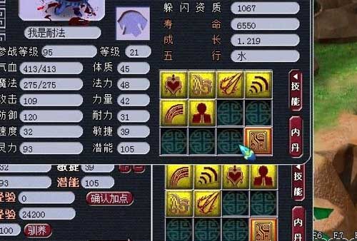耐法