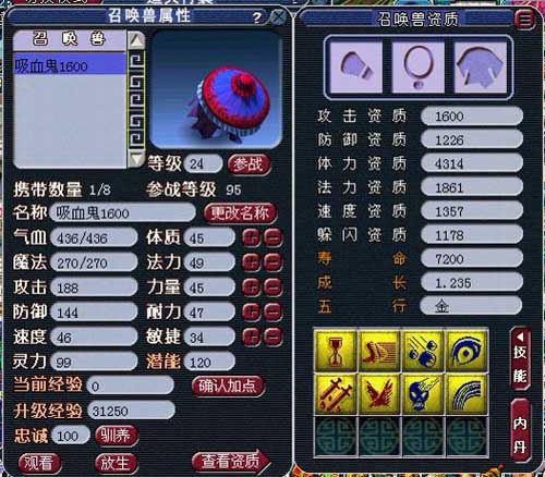 全红