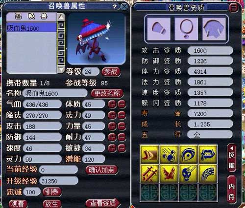 全红