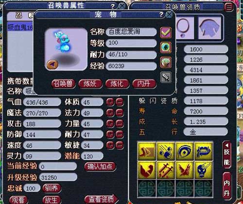 全红