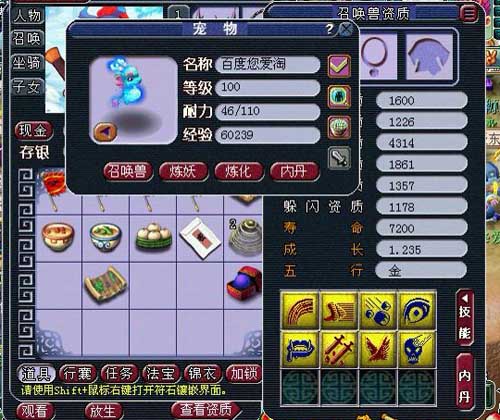 全红