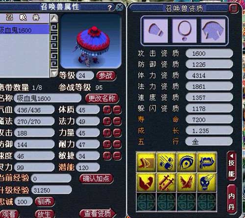 全红