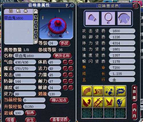 全红