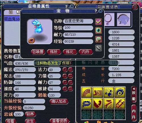 全红