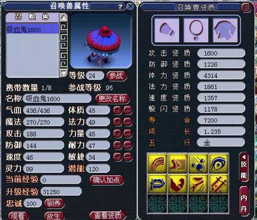 全红