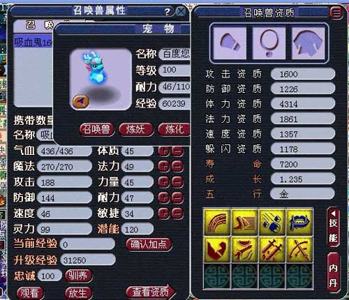 全红