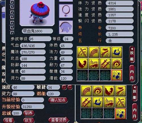 全红