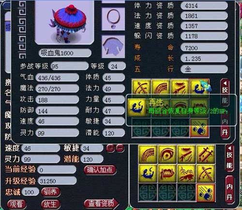 全红
