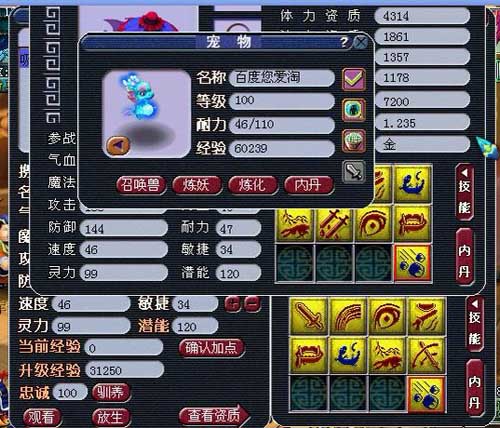 全红