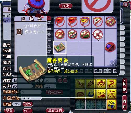 全红