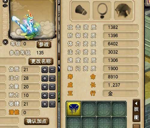 变异蝎子
