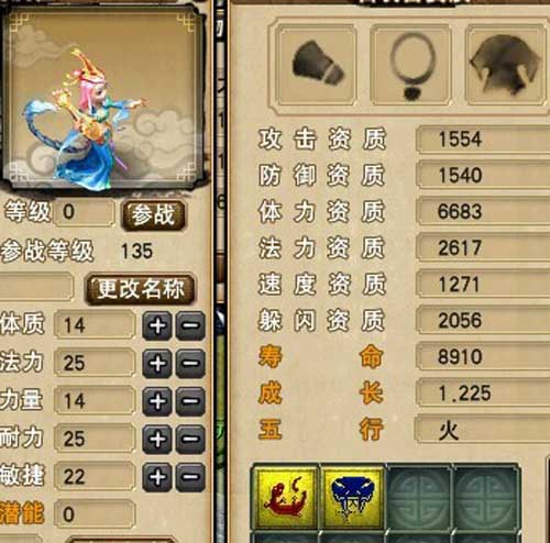 变异蝎子