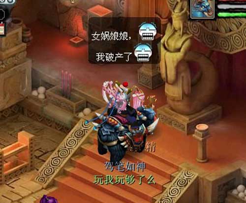 变异蝎子