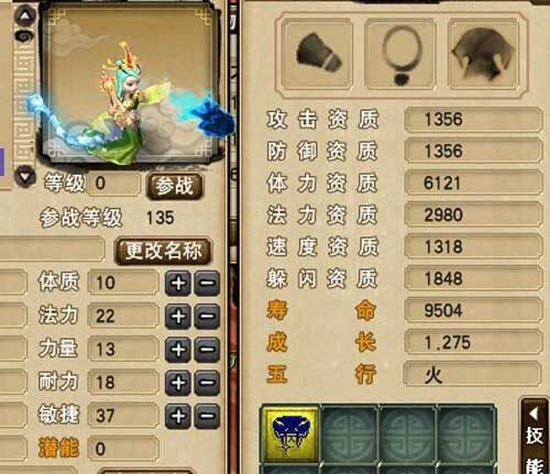 变异蝎子