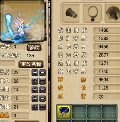 变异蝎子
