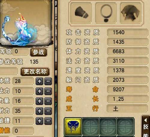 变异蝎子