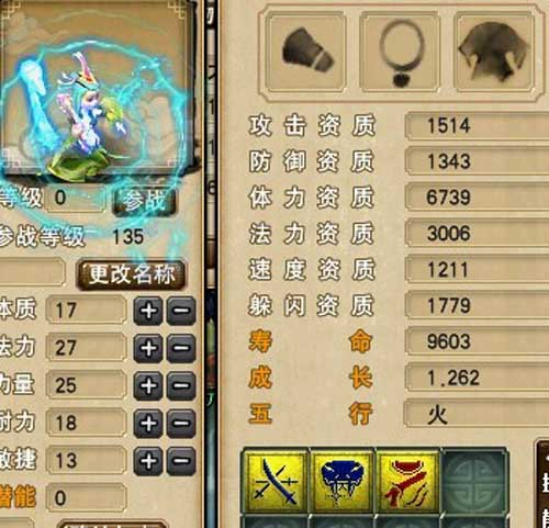变异蝎子