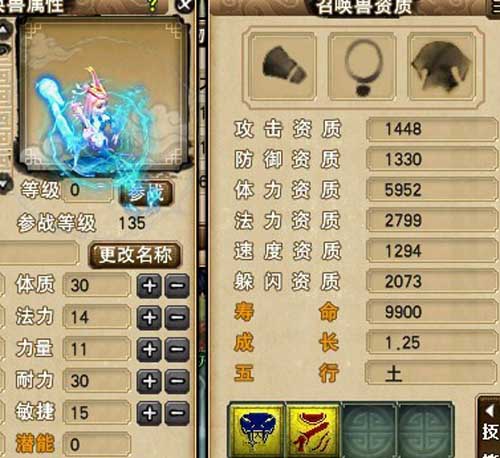 变异蝎子