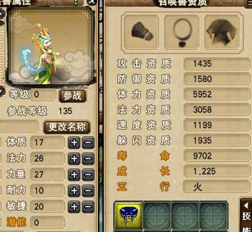 变异蝎子